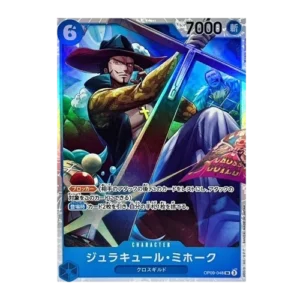 Dracule Mihawk OP09 048 SR ONE PIECE Card Japanese